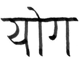 Prana en Sanskrit